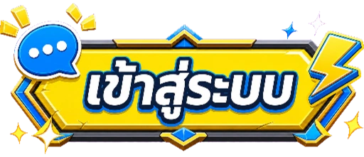PARUAY789 ปุ่มเข้าสู่ระบบ